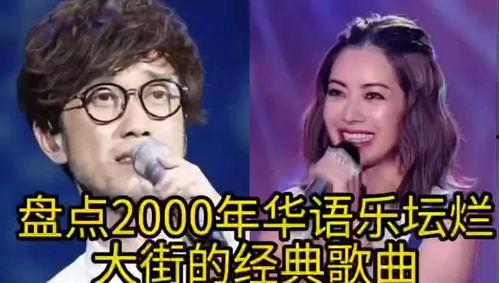 华语乐坛最新爆料的歌曲,旋律激荡,情感共鸣,盘点近期热门单曲 第2张 华语乐坛最新爆料的歌曲,旋律激荡,情感共鸣,盘点近期热门单曲 第2张