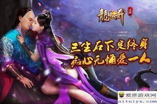 龙珠传奇59在线观看,穿越时空的冒险之旅 第1张 龙珠传奇59在线观看,穿越时空的冒险之旅 第1张