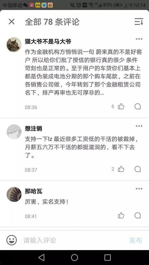 新浪网裁员最新爆料新闻,最新爆料揭露裁员真相”