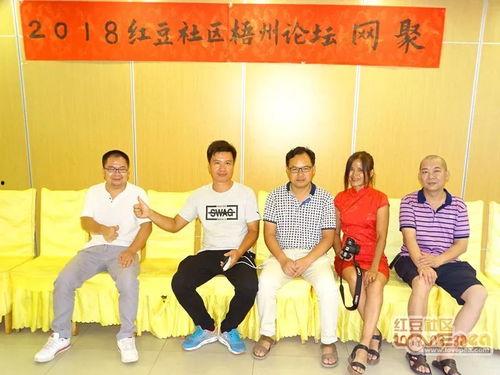 岑溪红豆网最新爆料,揭秘最新热点事件内幕 第3张 岑溪红豆网最新爆料,揭秘最新热点事件内幕 第3张