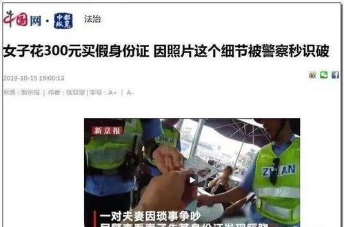 香肠爆料新闻事件视频,揭秘新闻事件背后惊人真相 第2张 香肠爆料新闻事件视频,揭秘新闻事件背后惊人真相 第2张