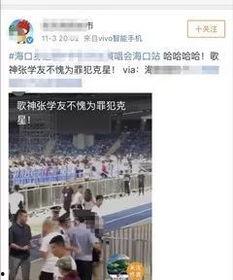 张学友最新爆料消息视频,揭秘音乐人生背后的故事 第2张 张学友最新爆料消息视频,揭秘音乐人生背后的故事 第2张