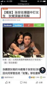 蔡敏敏妈妈邻居爆料视频,揭秘事件背后惊人真相 第3张 蔡敏敏妈妈邻居爆料视频,揭秘事件背后惊人真相 第3张