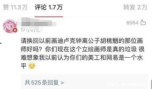 原神大舅哥最新爆料网 第3张 原神大舅哥最新爆料网 第3张