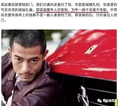 娱乐圈吃瓜兄弟有哪些人,揭秘明星背后的故事与友情 第1张 娱乐圈吃瓜兄弟有哪些人,揭秘明星背后的故事与友情 第1张