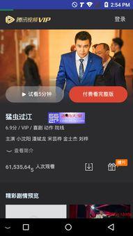 国内在线视频观看,流量密码揭秘 第2张 国内在线视频观看,流量密码揭秘 第2张