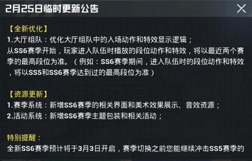 手册新皮肤最新爆料,揭秘神秘爆料背后的设计灵感 第3张 手册新皮肤最新爆料,揭秘神秘爆料背后的设计灵感 第3张