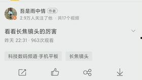 老尘其他爆料视频,探寻幕后真相与精彩瞬间 第1张 老尘其他爆料视频,探寻幕后真相与精彩瞬间 第1张