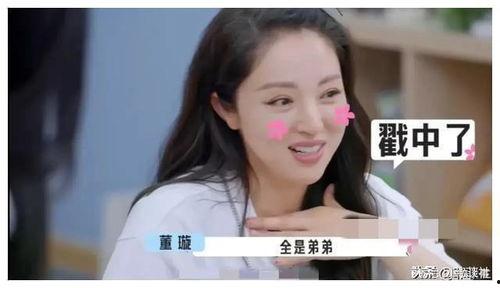 2024娱乐圈吃瓜爆料,揭秘年度最热吃瓜爆料 第2张 2024娱乐圈吃瓜爆料,揭秘年度最热吃瓜爆料 第2张